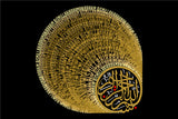 Arabian Religion Golden Islamic Wall Art Poster Canvas Painting
