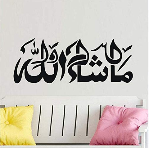 One set of decorative stickers for Muslim Islamic culture